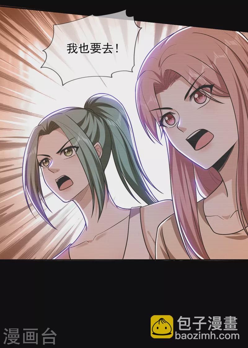 第335话 龙宫的继承者！5
