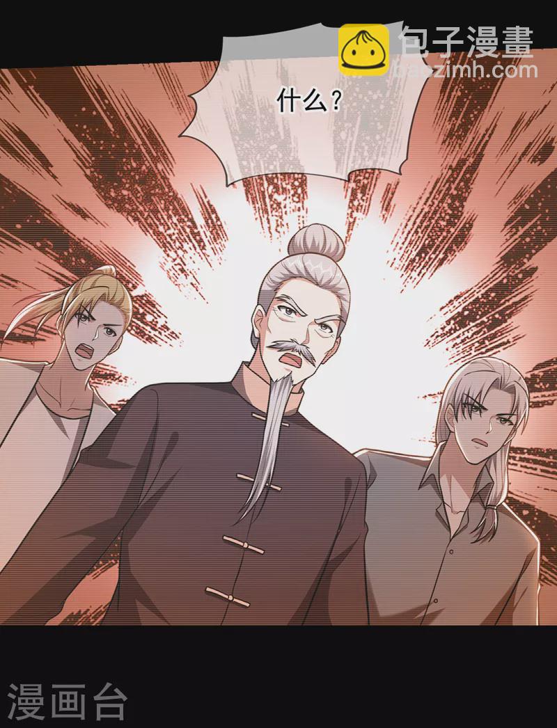 第335话 龙宫的继承者！6