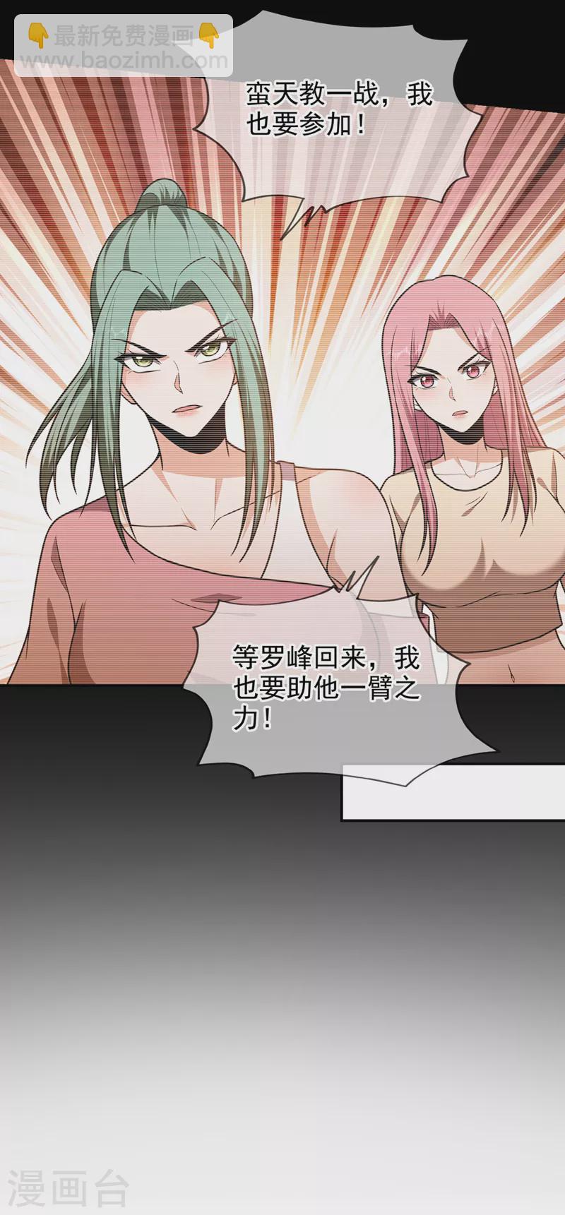 第335话 龙宫的继承者！7