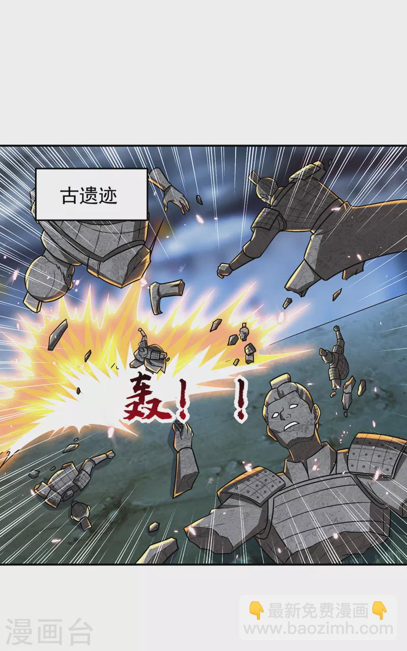 第335话 龙宫的继承者！8