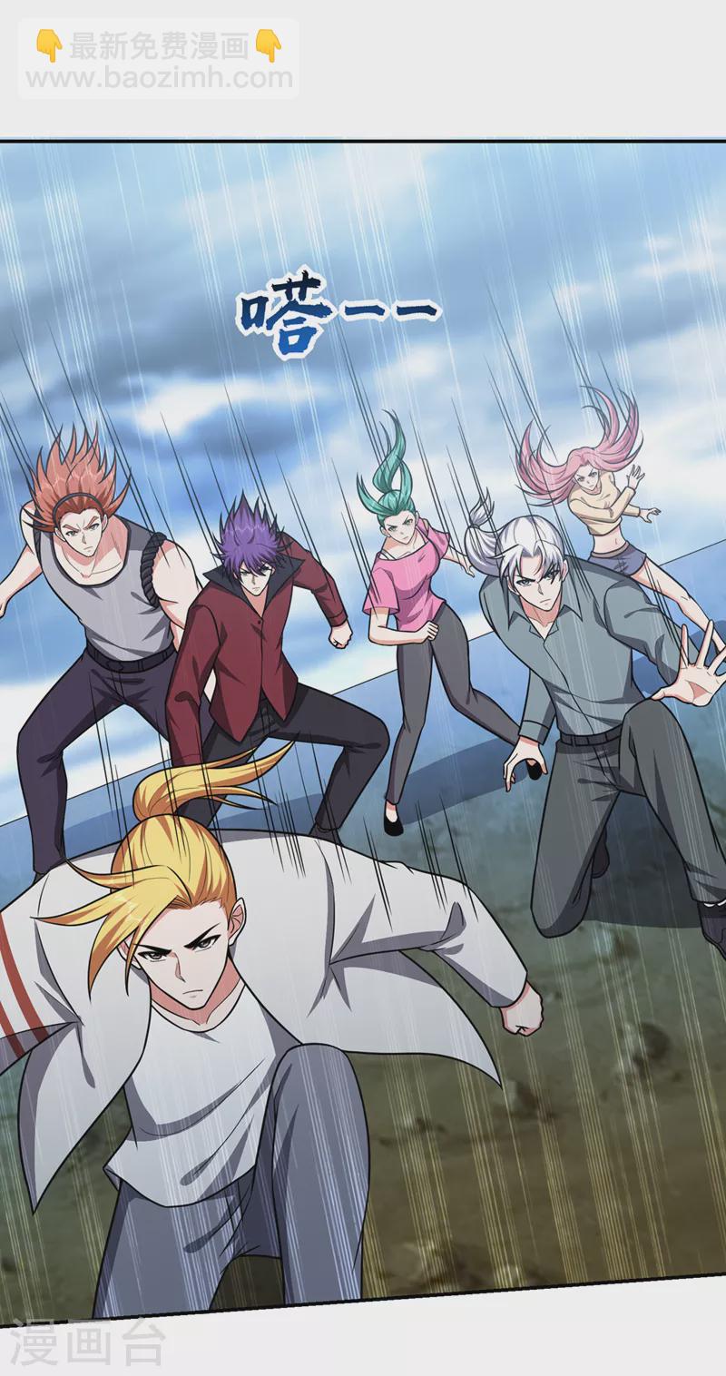 第335话 龙宫的继承者！9