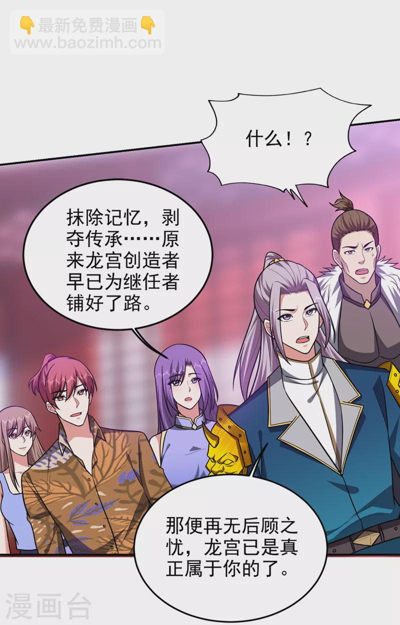 第336话 踏平蛮天教！4