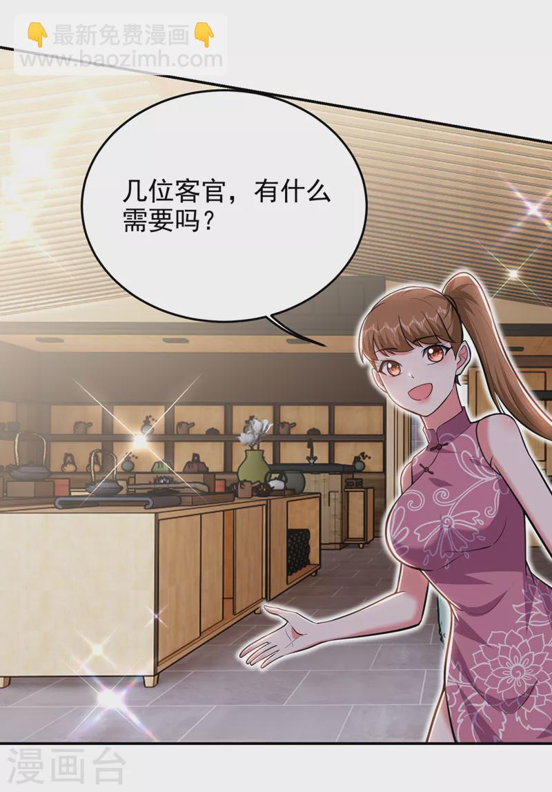 第356话 进入天狱境地16