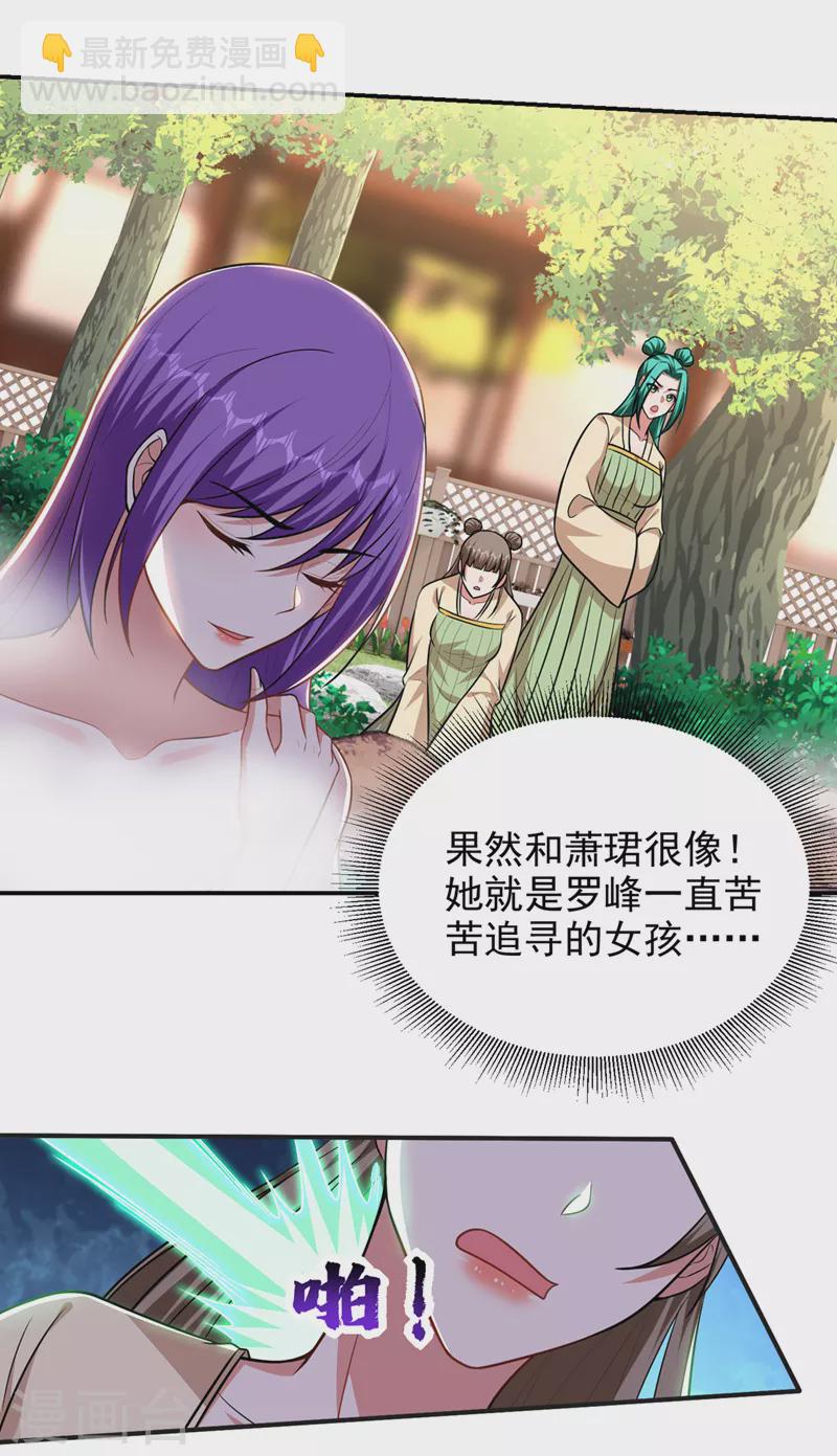 第366话 全力逃离这里！1