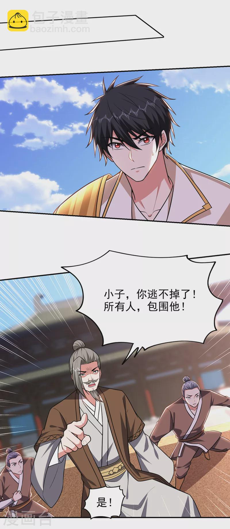 第366话 全力逃离这里！10