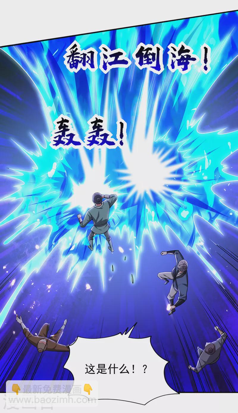第366话 全力逃离这里！12