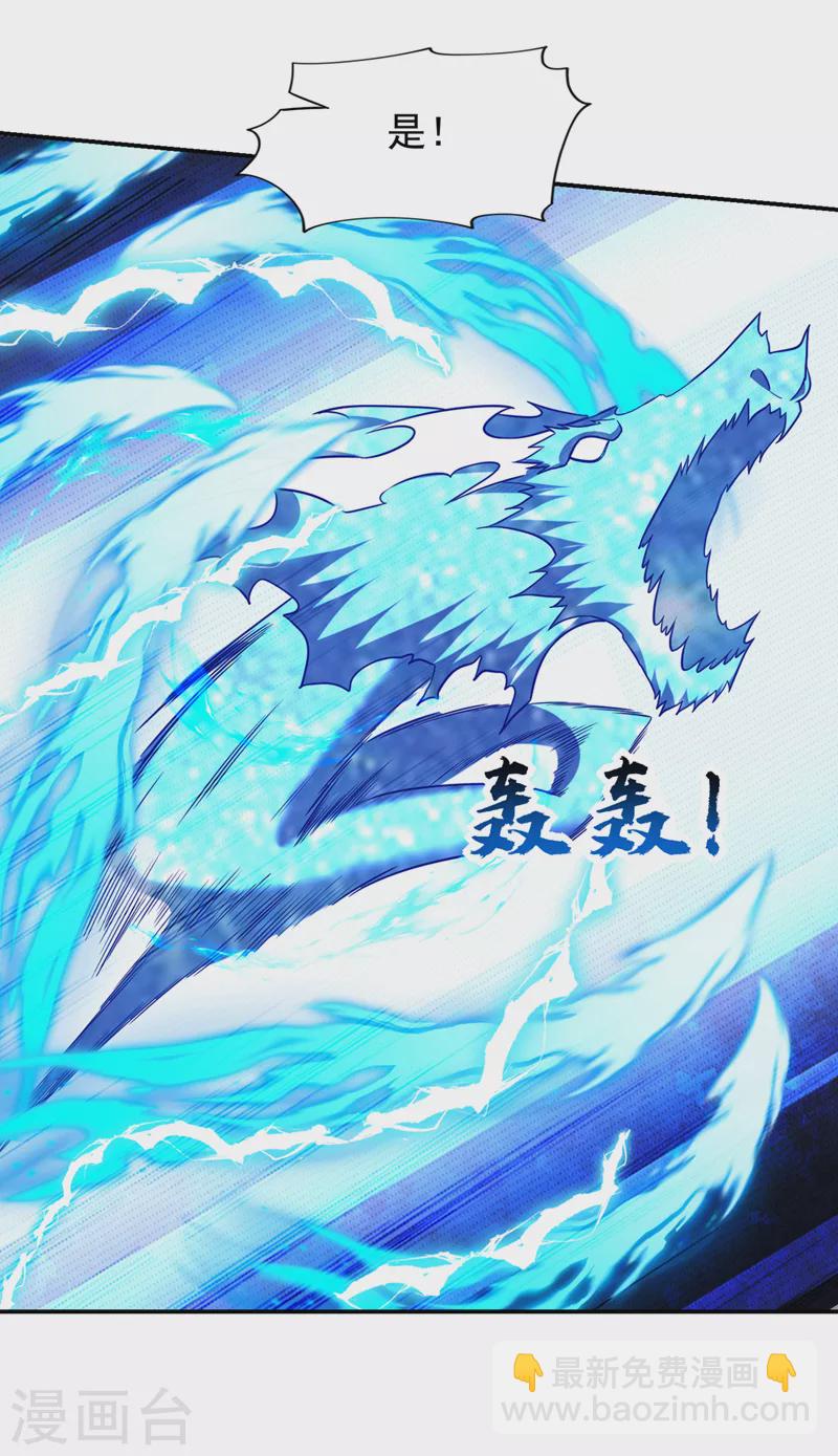 第366话 全力逃离这里！18