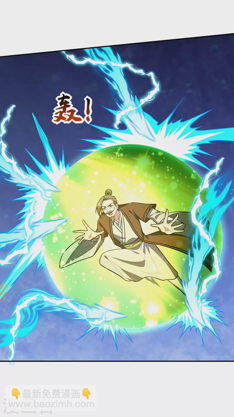 第366话 全力逃离这里！19