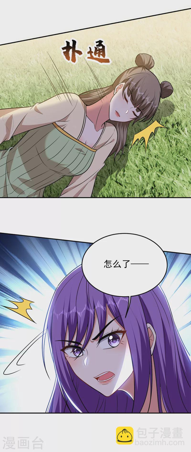 第366话 全力逃离这里！2