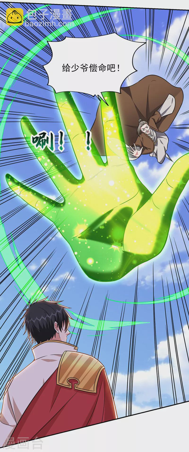 第366话 全力逃离这里！20