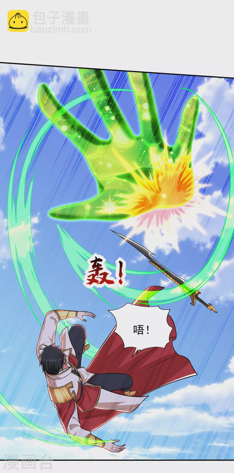 第366话 全力逃离这里！23