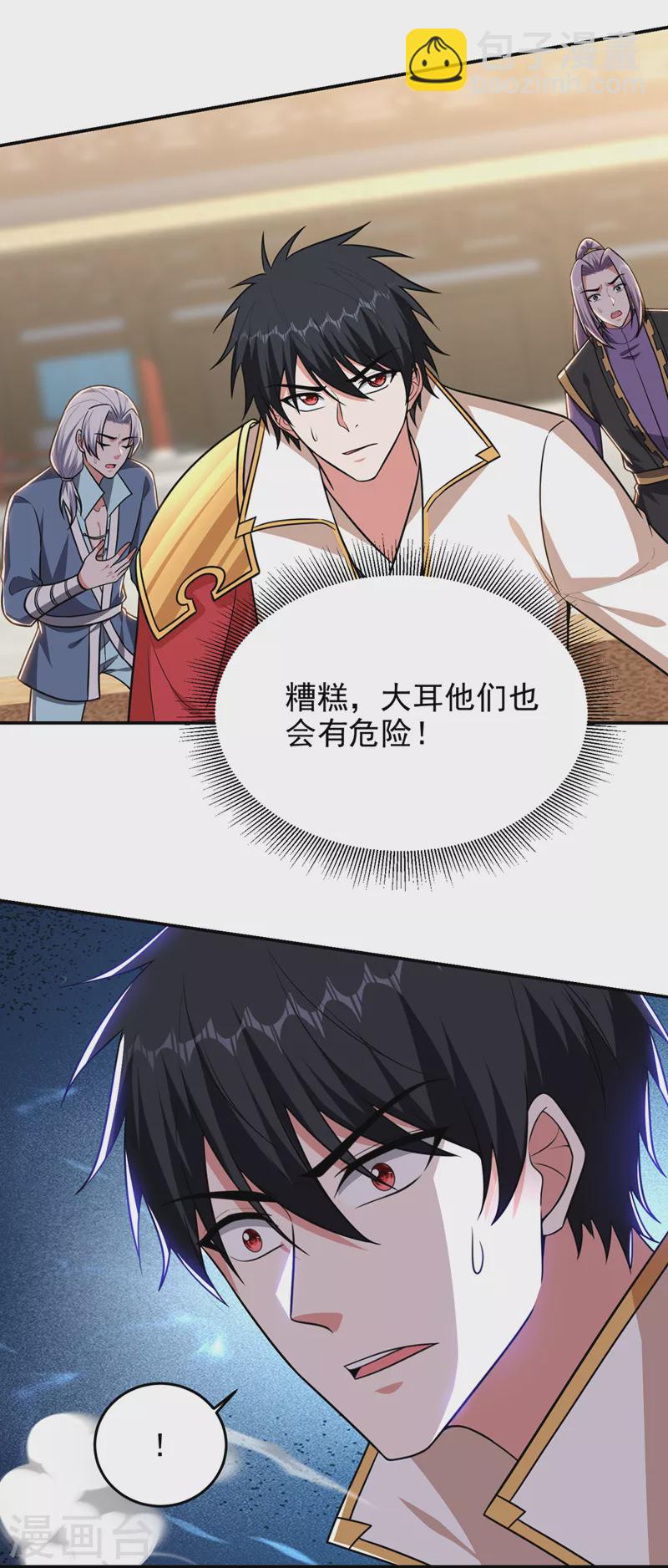 第366话 全力逃离这里！26