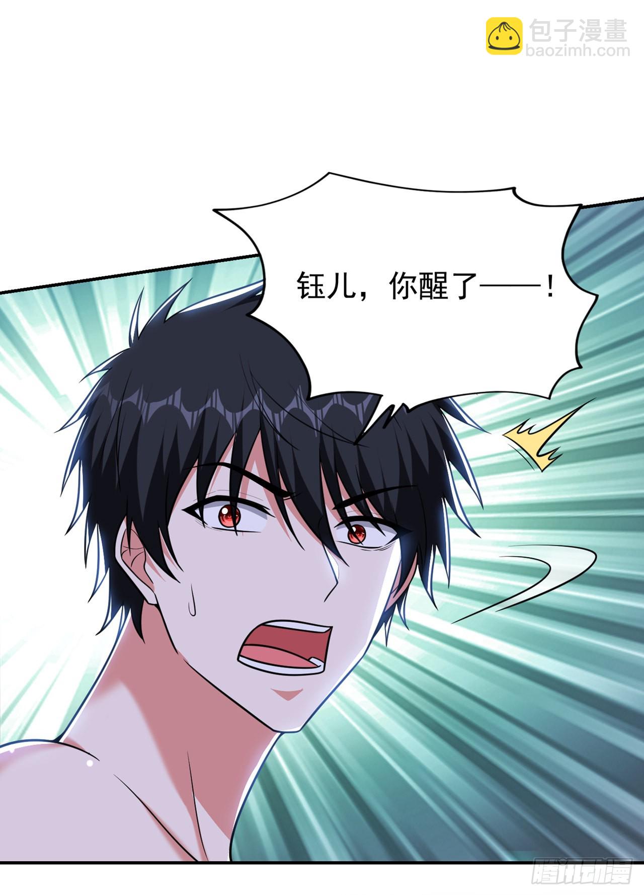 第369话 终于可以触碰你了29