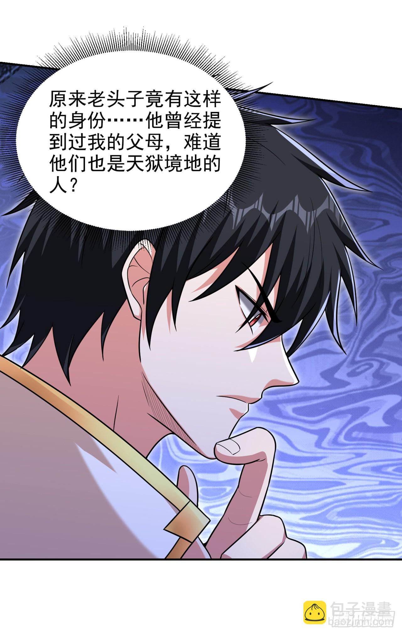 第369话 终于可以触碰你了3