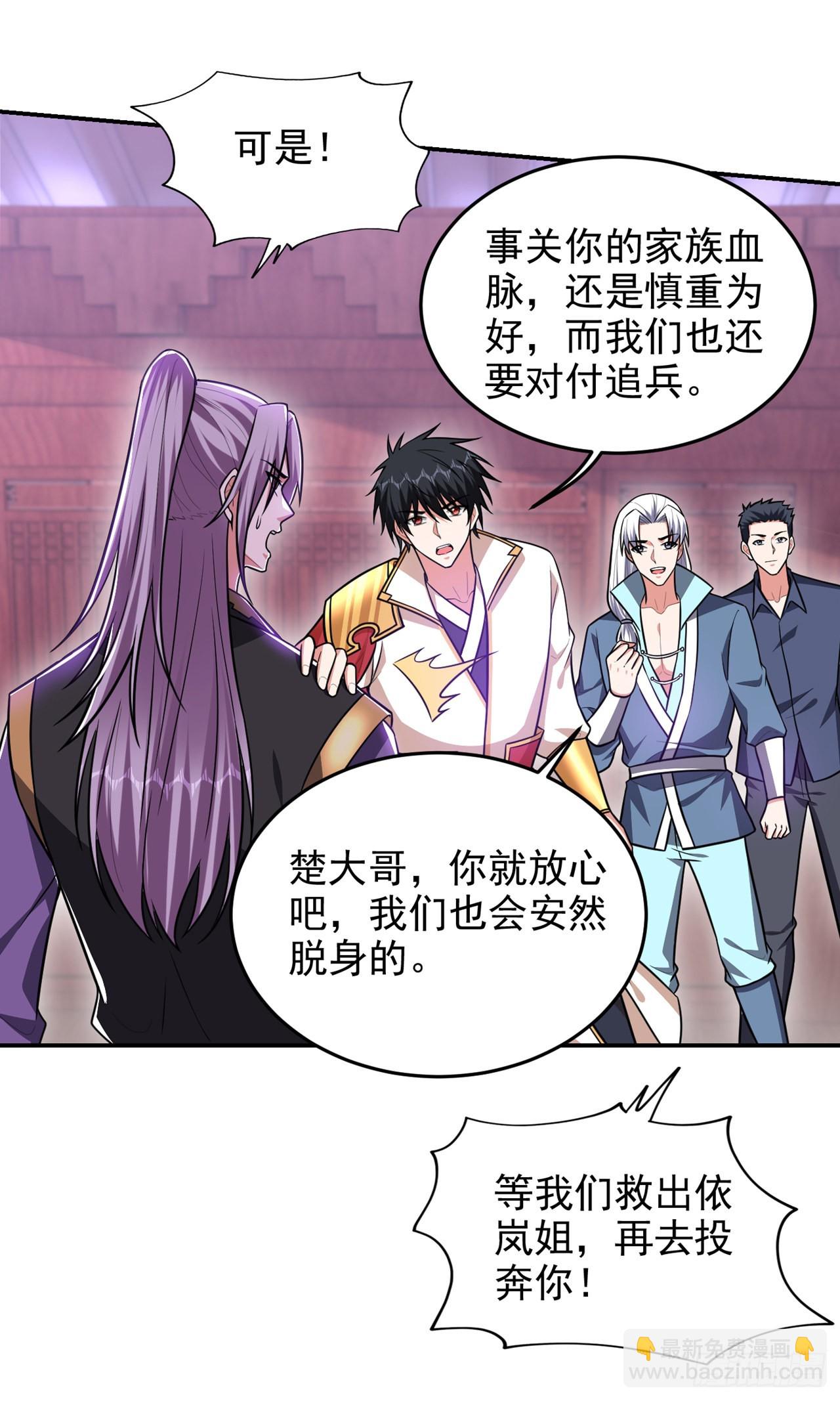 第369话 终于可以触碰你了7