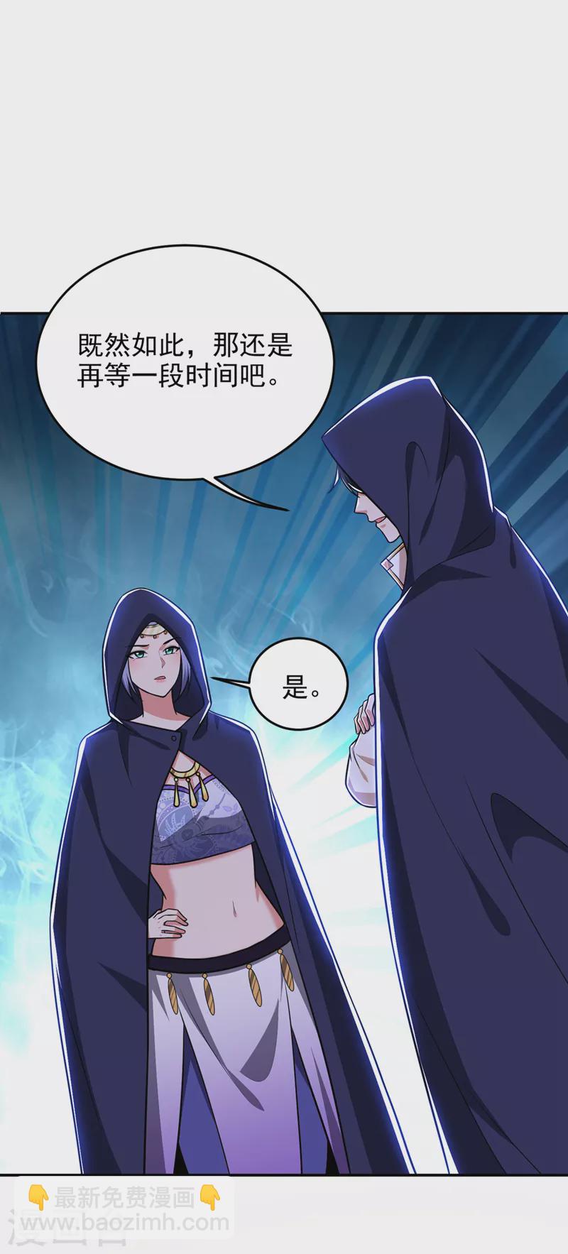 第370话 这就是遮天神雕？15