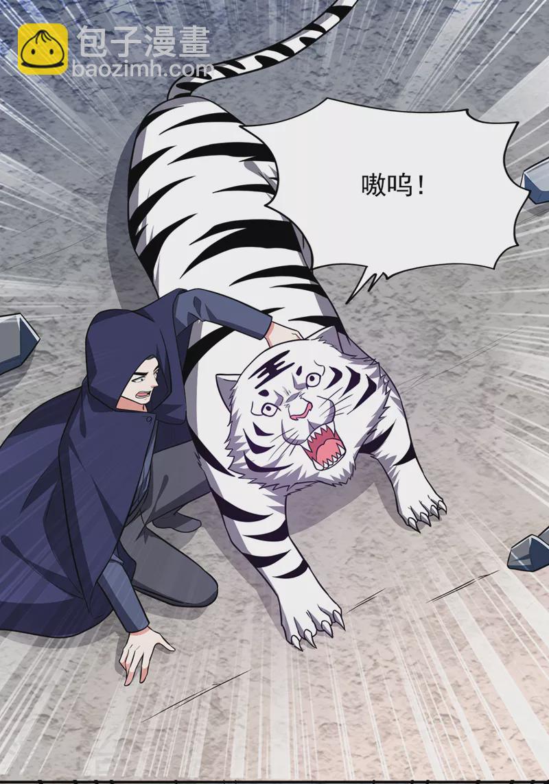 第370话 这就是遮天神雕？18