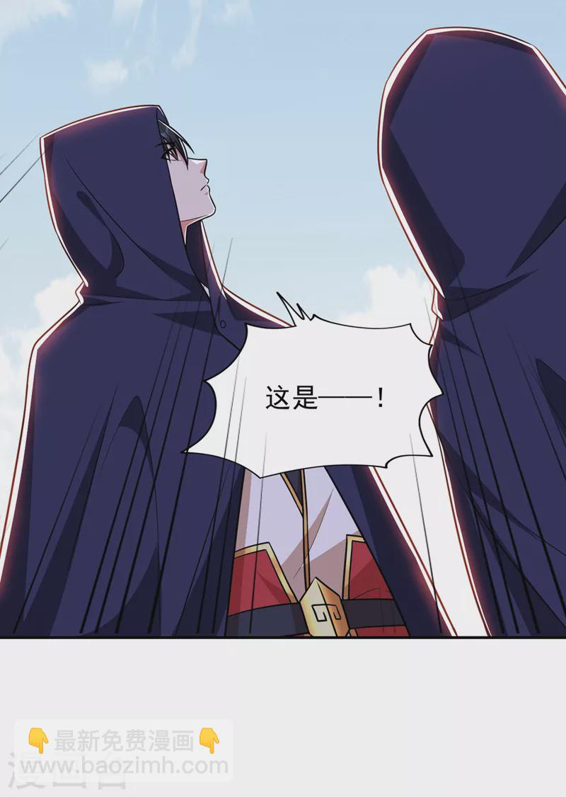 第370话 这就是遮天神雕？20