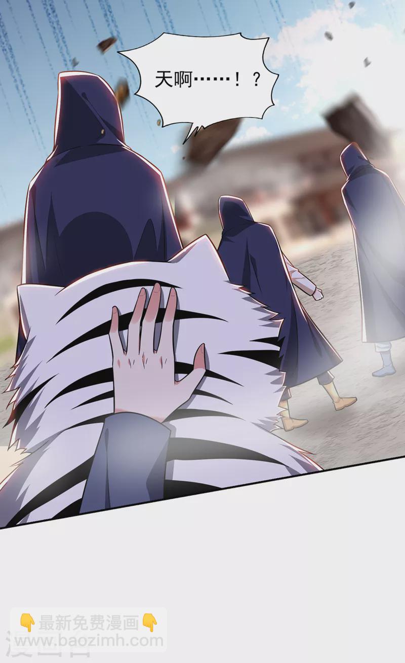 第370话 这就是遮天神雕？22