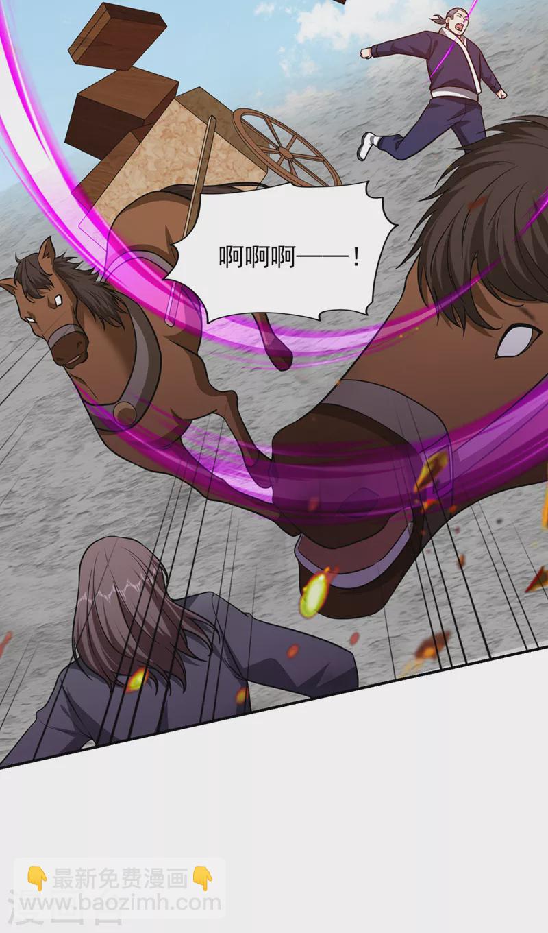 第370话 这就是遮天神雕？26