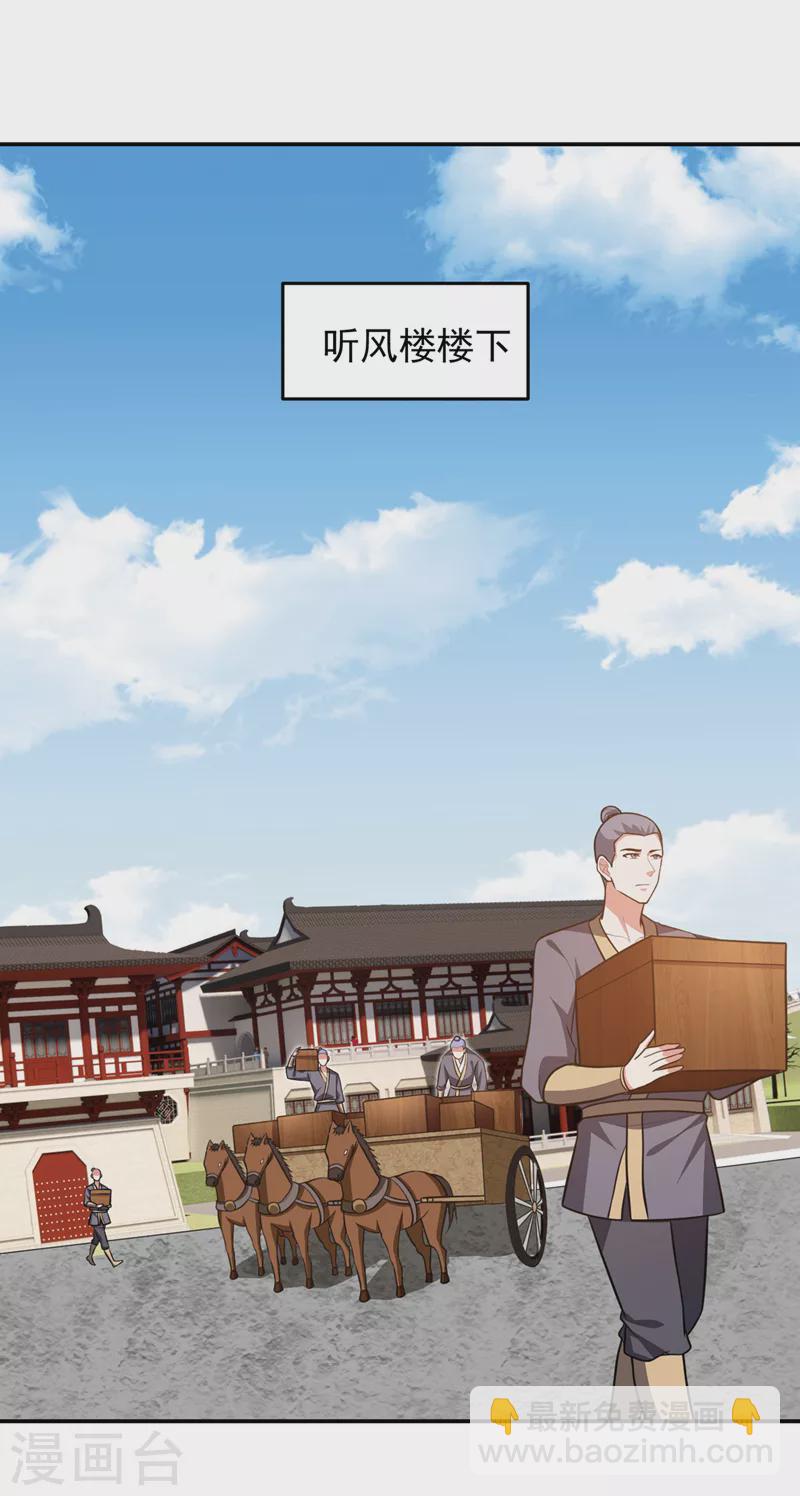 第370话 这就是遮天神雕？5