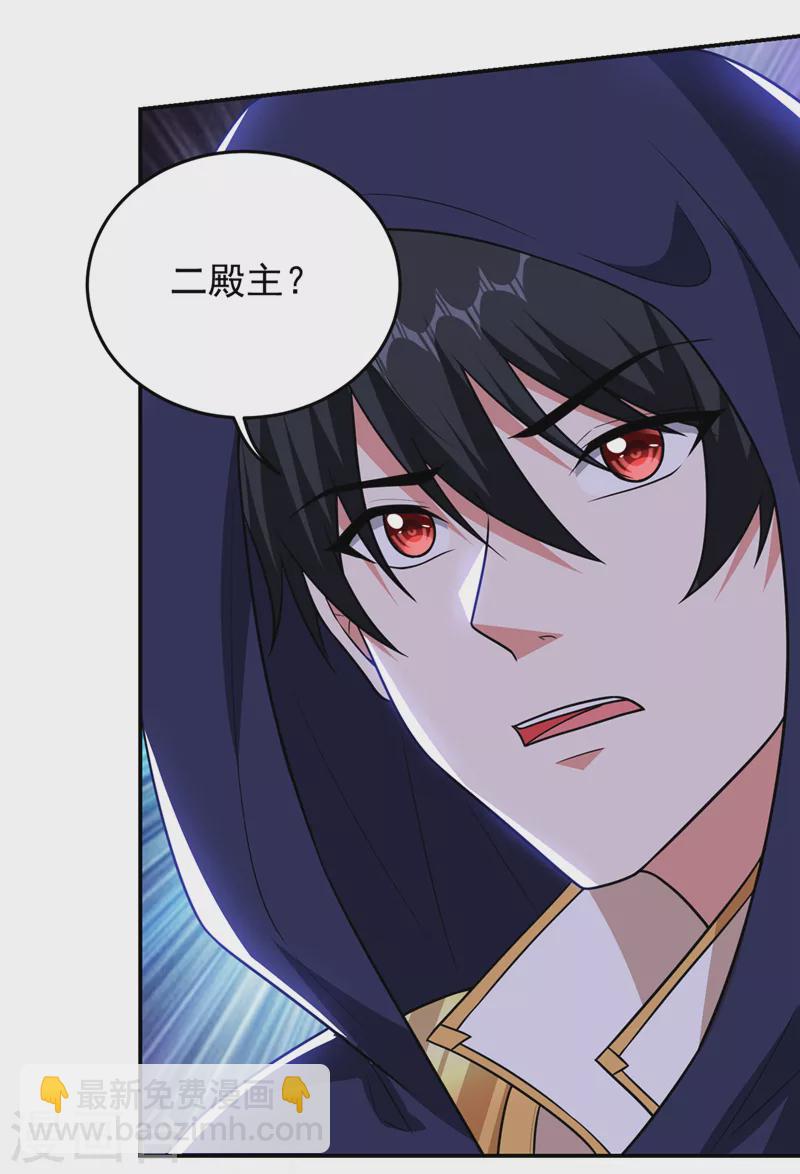 第370话 这就是遮天神雕？8
