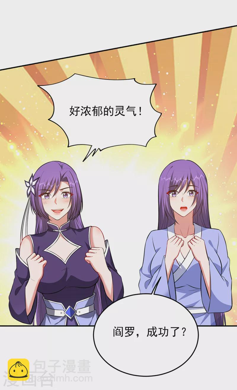 第378话 准备反守为攻！22