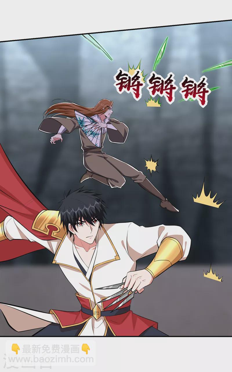 第380话 正好一锅端！16