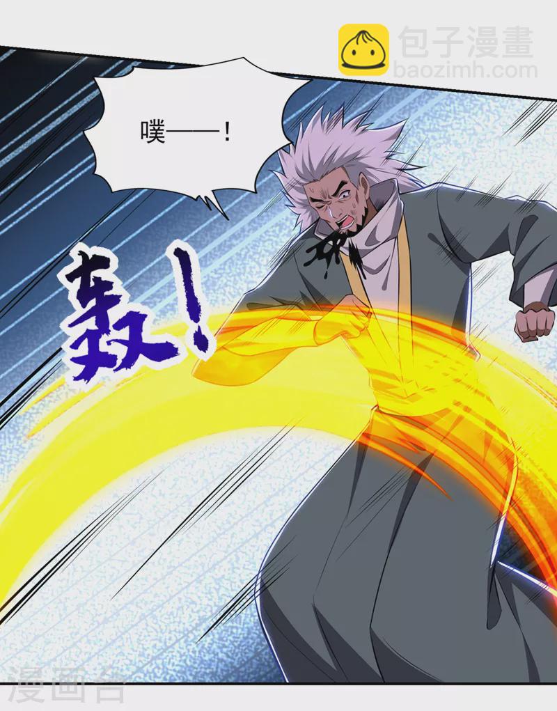 第380话 正好一锅端！26