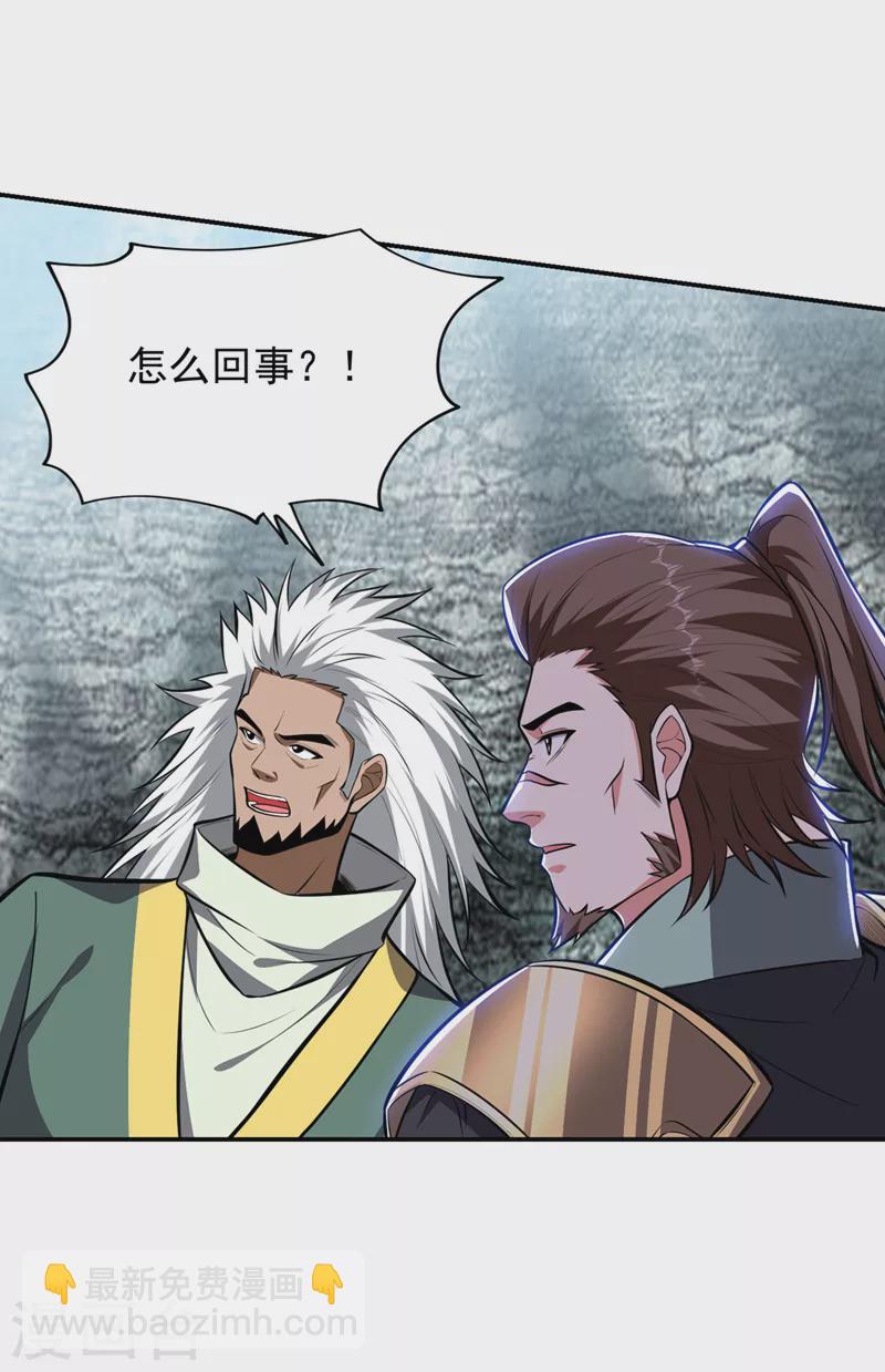 第380话 正好一锅端！9