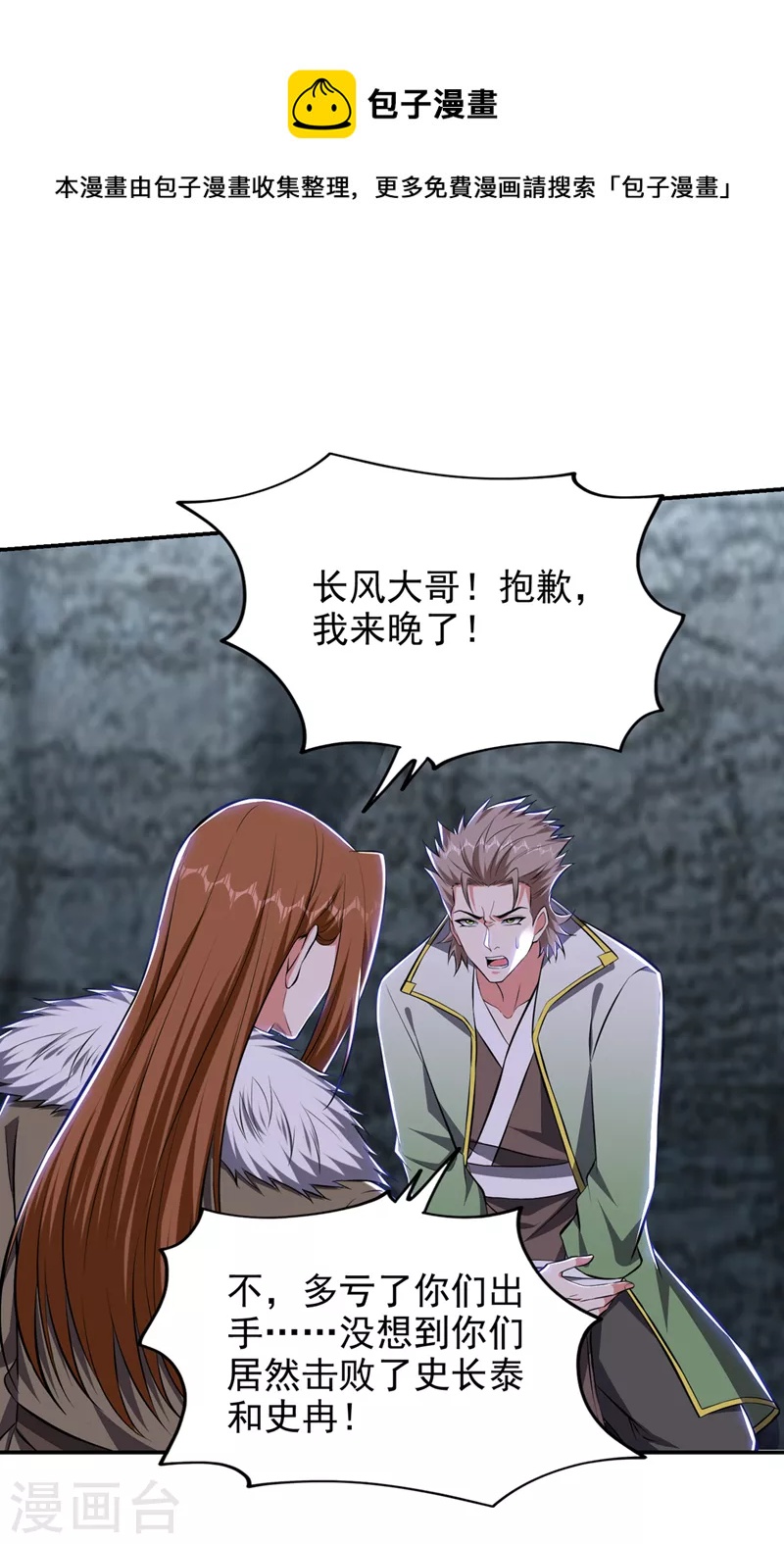 第381话 这是什么东西？！0