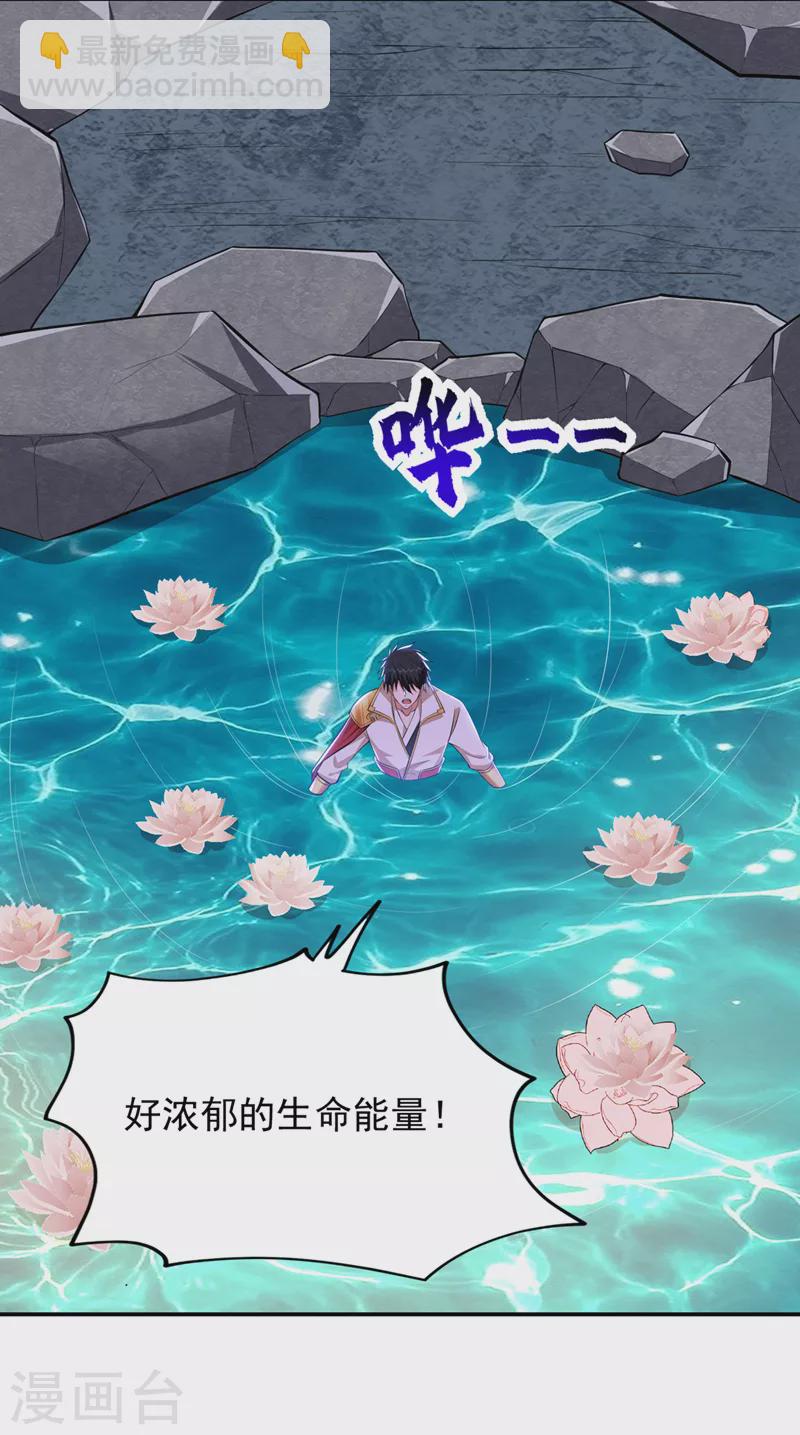 第381话 这是什么东西？！13