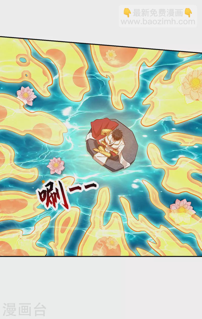 第381话 这是什么东西？！15