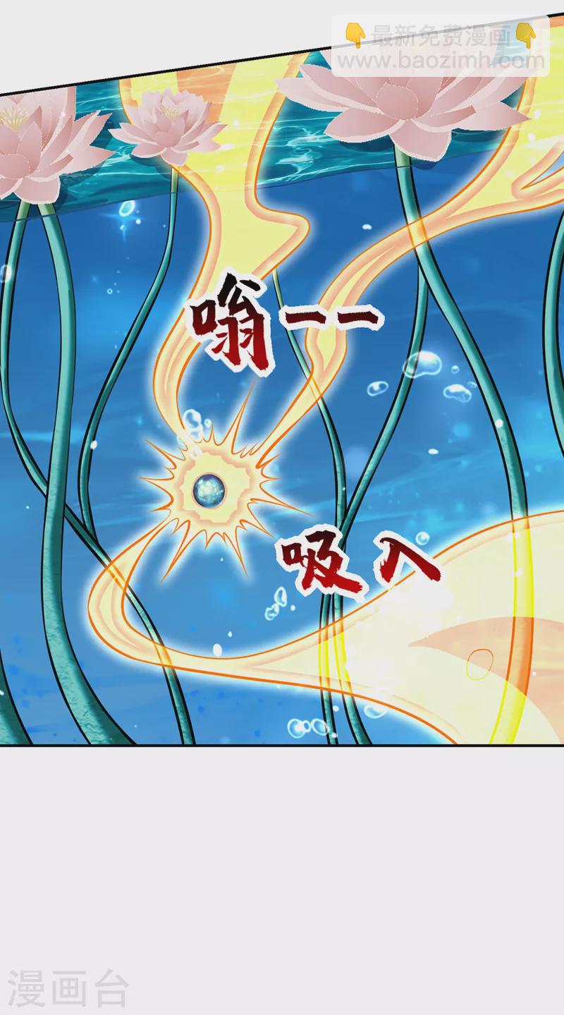 第381话 这是什么东西？！16