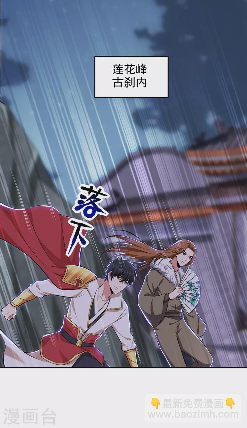 第381话 这是什么东西？！3