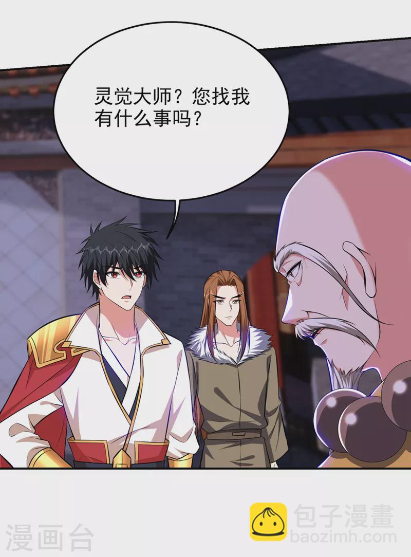 第381话 这是什么东西？！6