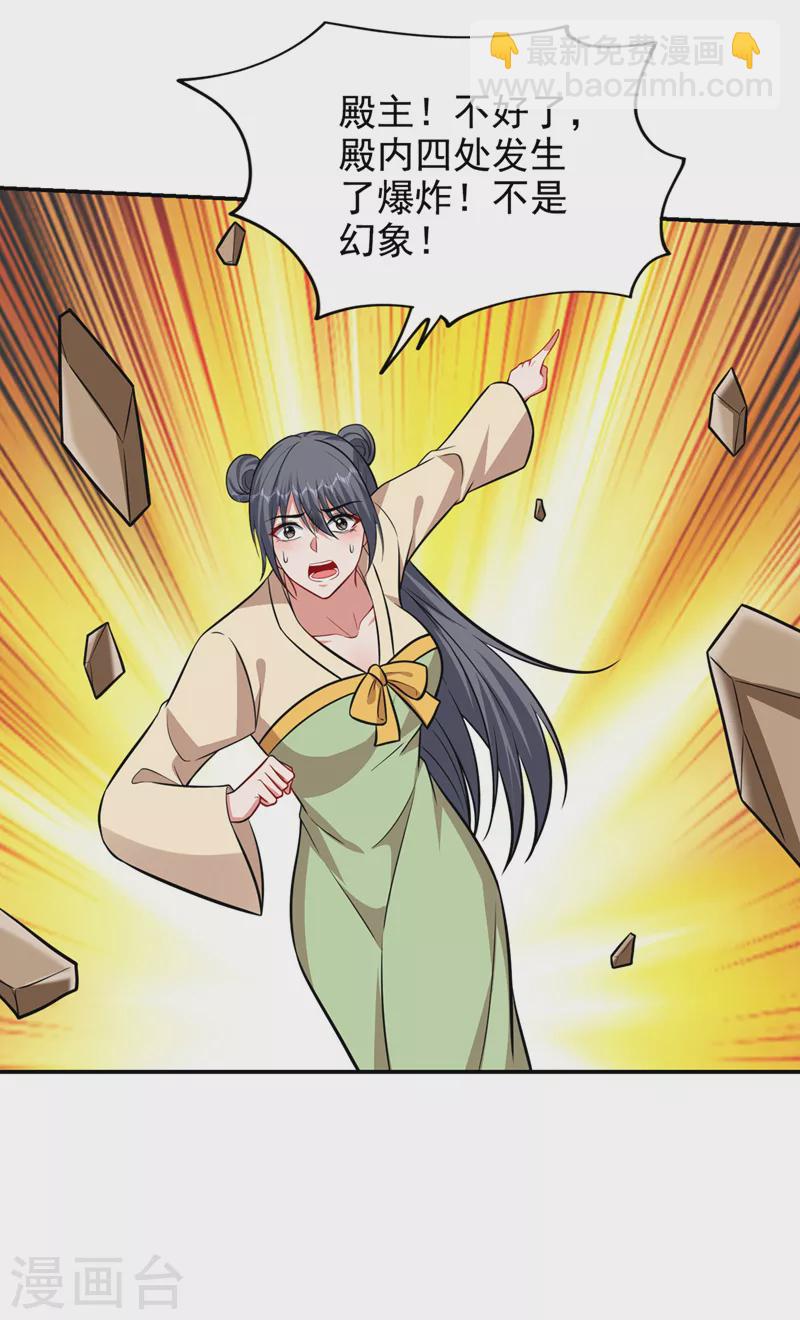 第384话 全员到齐！12