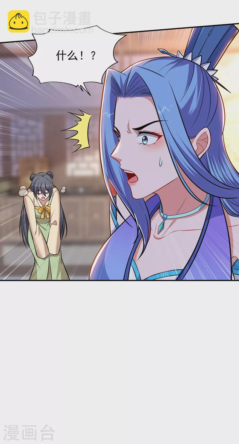 第384话 全员到齐！13