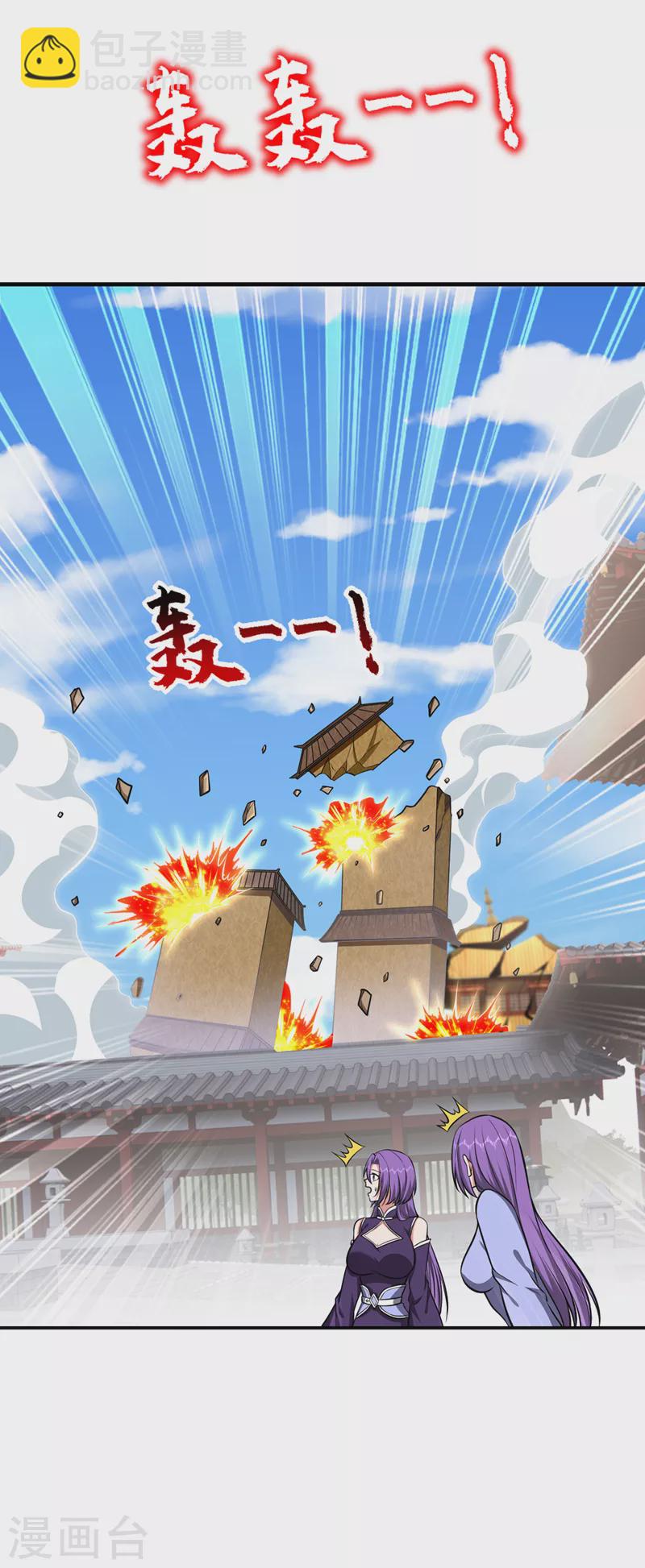 第384话 全员到齐！20