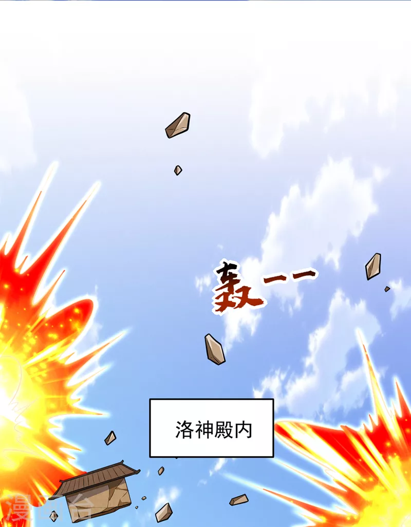 第384话 全员到齐！23