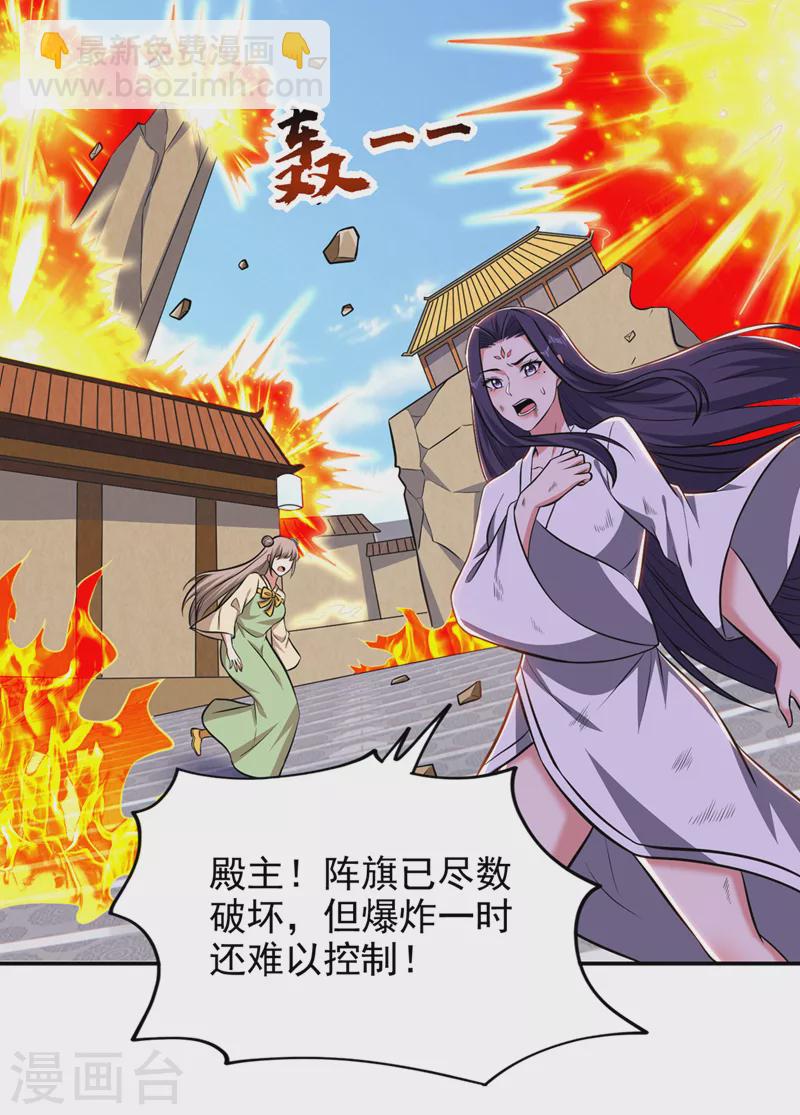 第384话 全员到齐！24