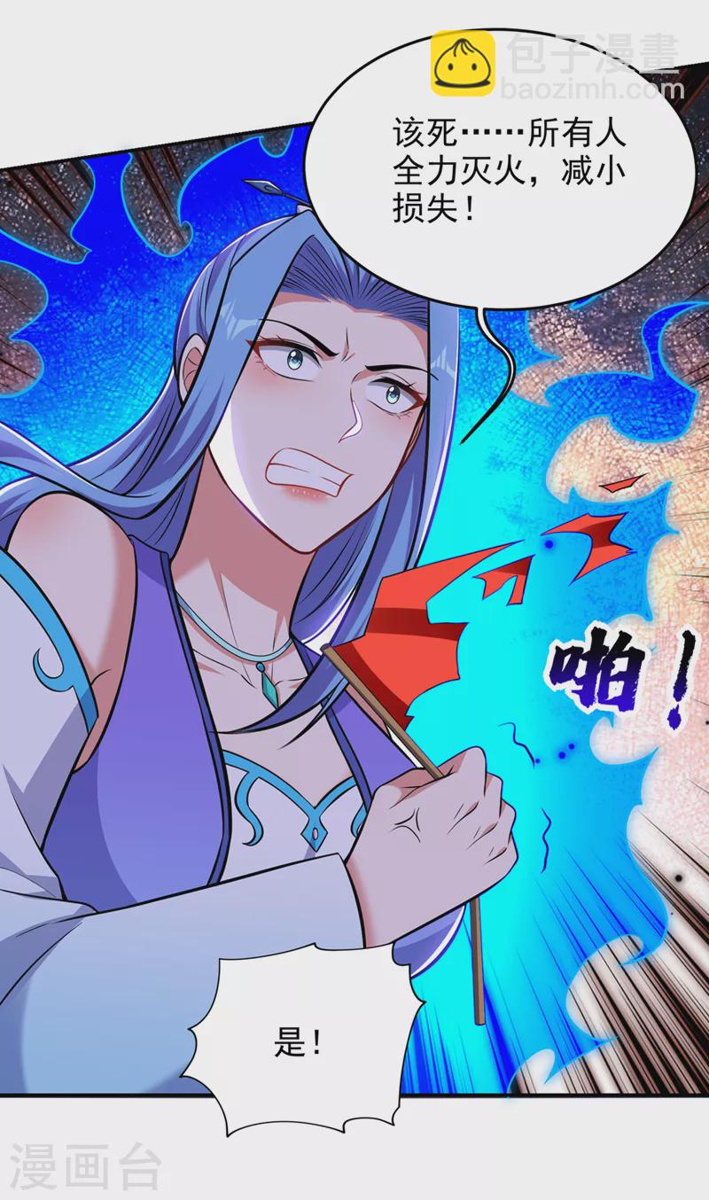 第384话 全员到齐！25
