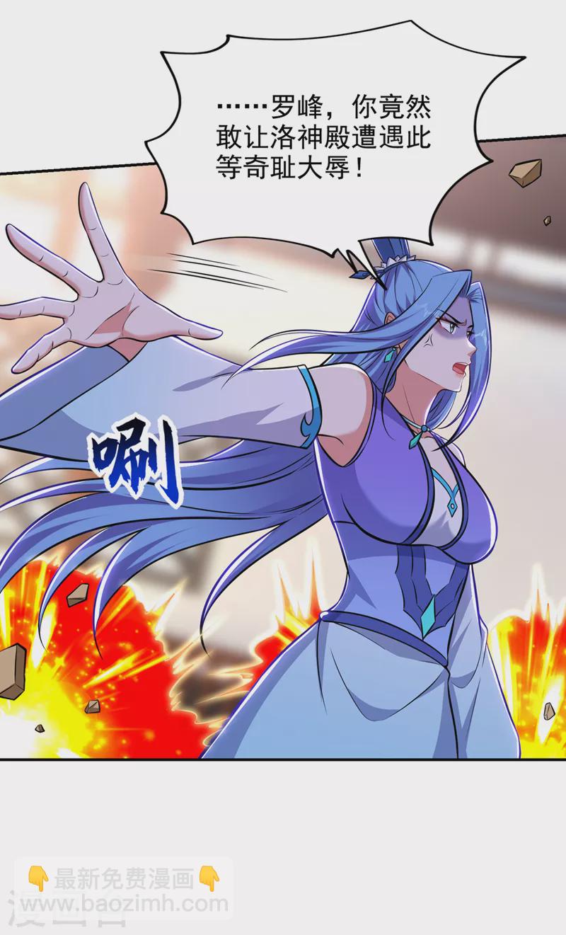 第384话 全员到齐！26