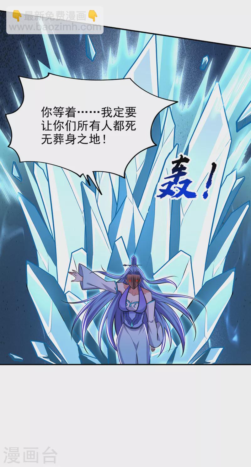 第384话 全员到齐！27
