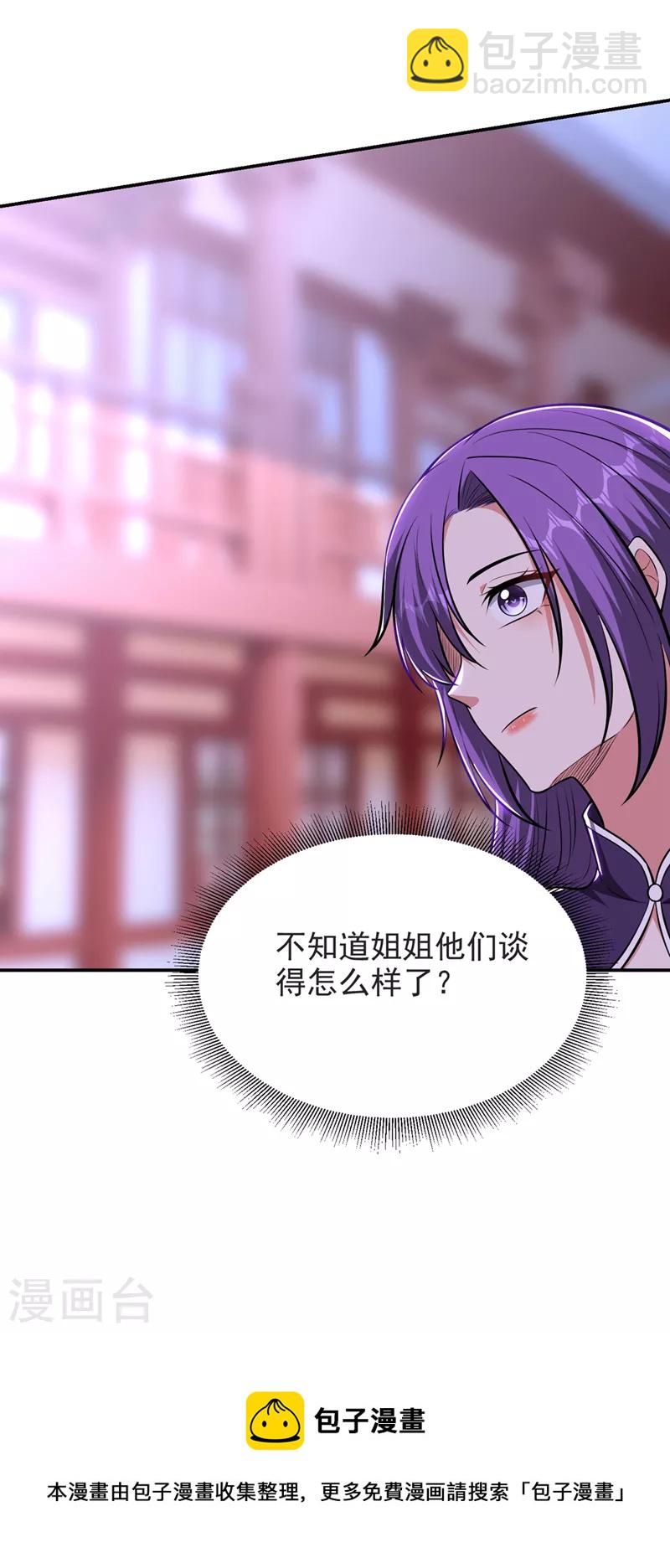 第384话 全员到齐！33