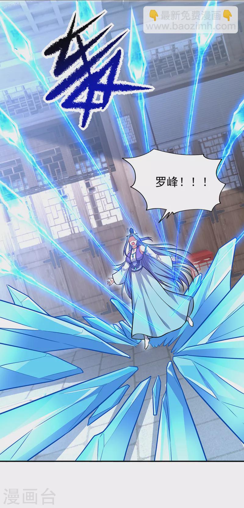 第384话 全员到齐！6