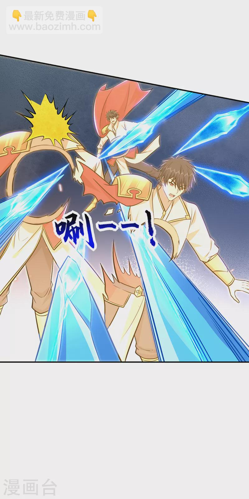 第384话 全员到齐！7