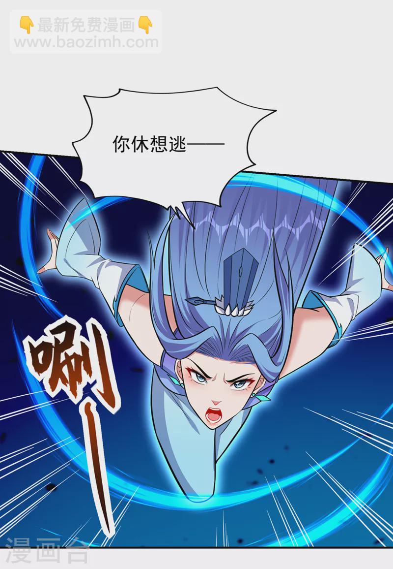 第384话 全员到齐！8