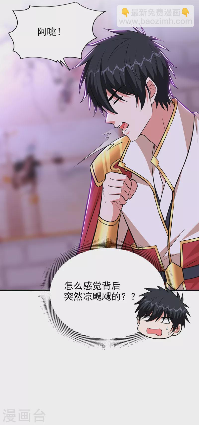 第385话 你也喜欢阎罗吧？18
