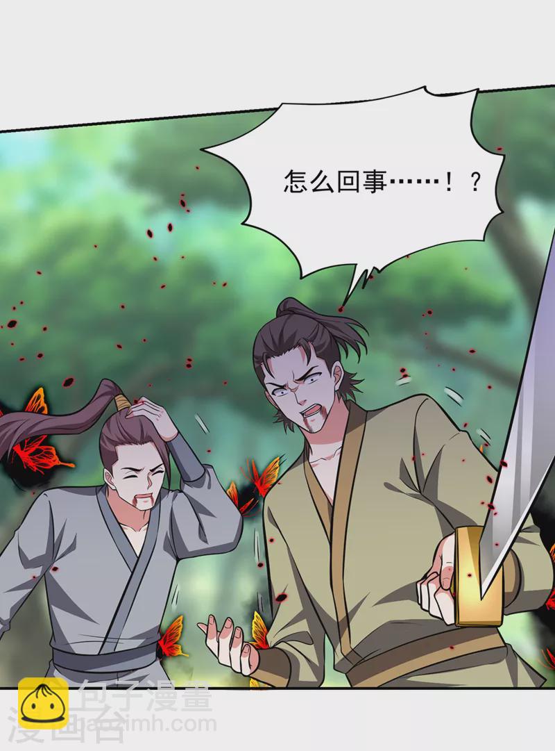 第393话 毒素终于起作用了20